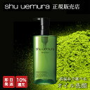 ◆マラソン限定◆【 P15倍】【正規販売店/最短即日発送】シュウウエムラ A/O+P.M.クリアユースラディアント クレンジング オイル /450ml スキンケ...