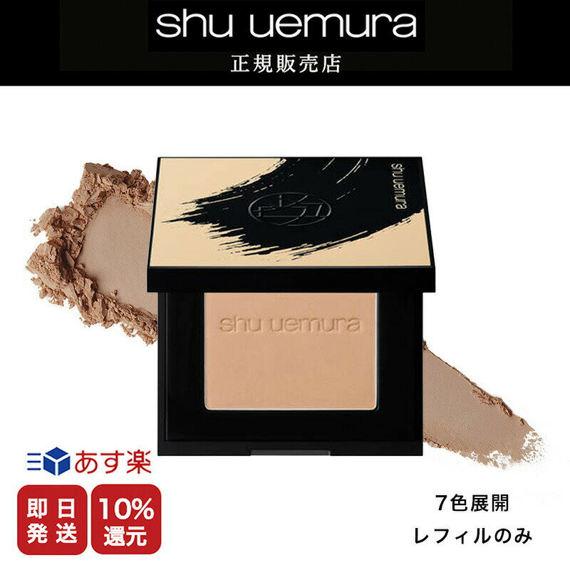 10%OFFΏہyshu uemura K̔XzVEEG A~ebh@k[h@mopo t@f[VitBj /@CN x[X ωn t@f[V tB@pE_[t@f[V  VE fpRXyeALBUM / Ki / yz