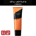 ◆母の日ギフト◆【15%還元】【shu uemura 正規販売店】アルティム8 スブリム ビューティ クレンジング フォーム /125ml (フローラルアロマの...