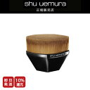 【10%OFF対象】シュウウエムラ ペタル55 ファンデーションブラシ ブラック 下地 ベースメイク 正規品 ギフト シュウ デパコス シュウ ウエムラ ブラシ...