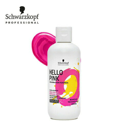 Schwarzkopf シュワルツコフ HELLO PINK ハローピンク カラーシャンプー 310g [サロン専売品 シャンプー ]【美容室ALBUM/サロン専売品/正規品/あす楽】