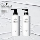 ◆スーパーセール限定40%引◆【 最短即日発送 サロン専売品 正規品】 Schwarzkopf シュワルツコフ ファイバープレックス シャンプートリートメントセット(ボンドシャンプー550ml+ボンドトリートメント550g)