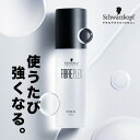 【LINE登録で300円OFF！】Schwarzkopf シュワルツコフ ファイバープレックス ボンドオイル 150ml ヘアオイル 洗い流…