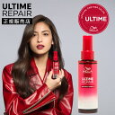 【9%OFFクーポン/正規販売店】WELLA ウエラ アルタイムリペア ミラクルヘアオイル オイルタイプ 95ml 洗い流さないトリートメント ダメージ補修 アウトバストリートメント ダメージケア まとまり メンズ スタイリング ヘアケア ULTIME REPAIR ウエラ WELLA サロン専売品