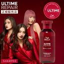 【9%OFFクーポン/正規販売店】WELLA ウエラ アルタイムリペア シャンプー 250ml ノンシリコン ULTIME REPAIR RM アルタイム リペア インバス ダメージケア 女性 男性 メンズ サロン専売品 美容室専売 美容院 正規品 公式認証店 口コミ ギフト プレゼント おすすめ