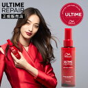 【9%OFFクーポン/公式/正規店】WELLA ウエラ アルタイムリペア ミラクルヘアトリートメント ミストタイプ 95ml 洗い流さないトリートメント ダメージ補修 アウトバス ダメージケア ヘアミスト いい香り メンズ 美容室 ULTIME REPAIR サロン専売品 アウトバス