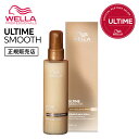 【9%OFFクーポン/正規販売店】WELLA ウエラ アルタイム スムース ミラクルミルクスプレー 100ml 洗い流さないトリートメント ダメージ補修 アウトバストリートメント ダメージケア まとまり メンズ スタイリング ヘアケア ULTIME SMOOTH ウエラ WELLA サロン専売品