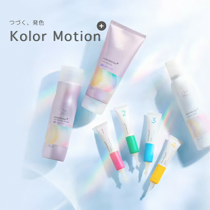 【LINE登録で300円OFFクーポン配布中】【美容室ALBUM/正規品/あす楽】WELLA ウエラ カラーモーション+ルミナススプレー/ 200ml