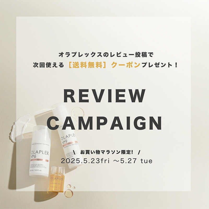 【正規販売店/最短即日発送】オラプレックス OLAPLEX No.4 ボンドメンテナンス シャンプー | 250ml /1000ml デイリー シャンプー ブリーチ ダメージケア 正規品 最短即日発送 ヘア 美容 頭皮 美容室 艶 ツヤ 髪質改善 エイジングケア