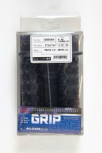 Rakuten - アルキャンハンズ(ALCANHANDS) ラバーグリップ ゼータ ラバー ハンドル径φ22.2 ブラック G00036A
