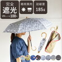 折りたたみ傘 吸水ケース付き 紫外線カット 雨傘 レディース 晴雨兼用 軽量 バンブーハンドル ALCEDO アルセド 丈夫 日傘 竹 シンプル ナチュラル お...