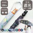 折りたたみ傘 紫外線99.9%カット 動物持ち手 木彫り動物 うさぎ ねこ しろくま 雨傘 レディース 晴雨兼用 軽量 ALCEDO 丈夫 日傘 シンプル ナチュラル おしゃれ 可愛い かわいい 誕生日 プレゼント ギフト 梅雨 UVカット 遮光 遮熱 母の日 敬老の日 ミモザ あじさい(4)