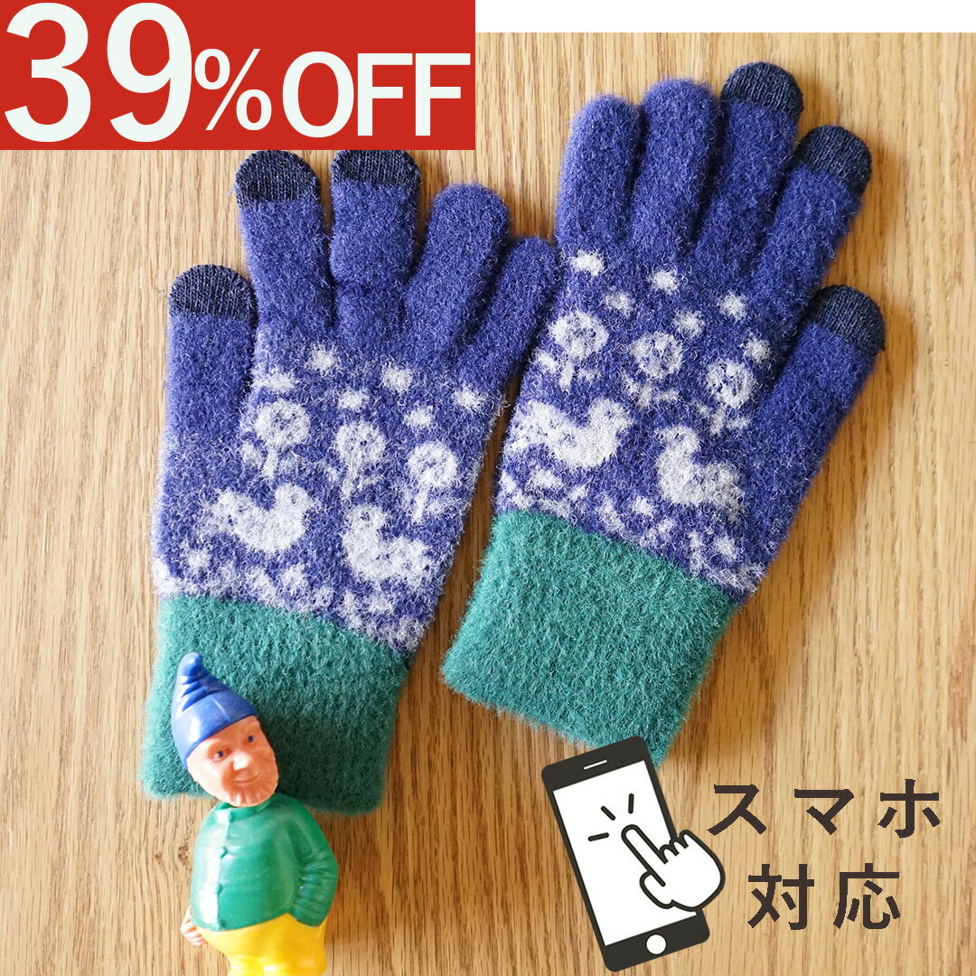 \1.14�ޤ�39%OFF/ ���� ���ޥ��б� ������ �դ�դ� ��إ����å� �ɴ� ���襤�� ���å� ��ǥ����� ���ޡ��ȥե����б� �ⴶ�� �İ��� �ץ쥼��...