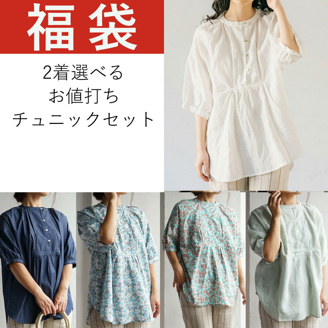 ��2026ʡ�ޡ�2�����٤뤪���Ǥ� ����˥å����å� 2�奻�å�5ʬµ����˥å� ����˥å� ���ܥ��� ��ͥ� �� �ե� ��ǥ����� ALCEDO ���륻��...