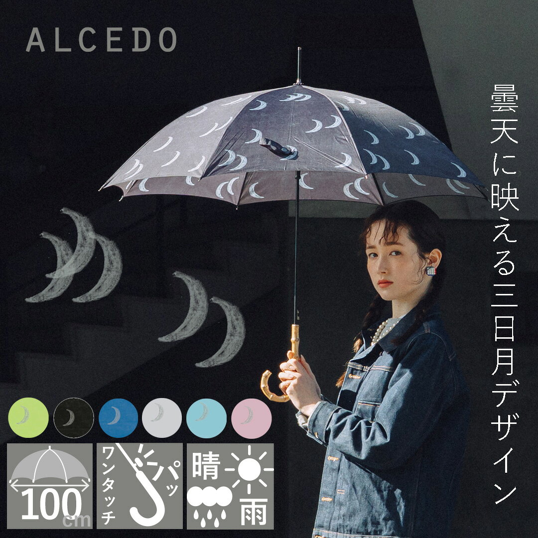 1ǯ�����ݾ� �֥���ľ�� �� ��ǥ����� �������� ���� Ĺ�� �Х�֡��ϥ�ɥ� �����׻� ALCEDO ���� ���� �̲��� ���� �礭�� �� ��󥿥å� ...