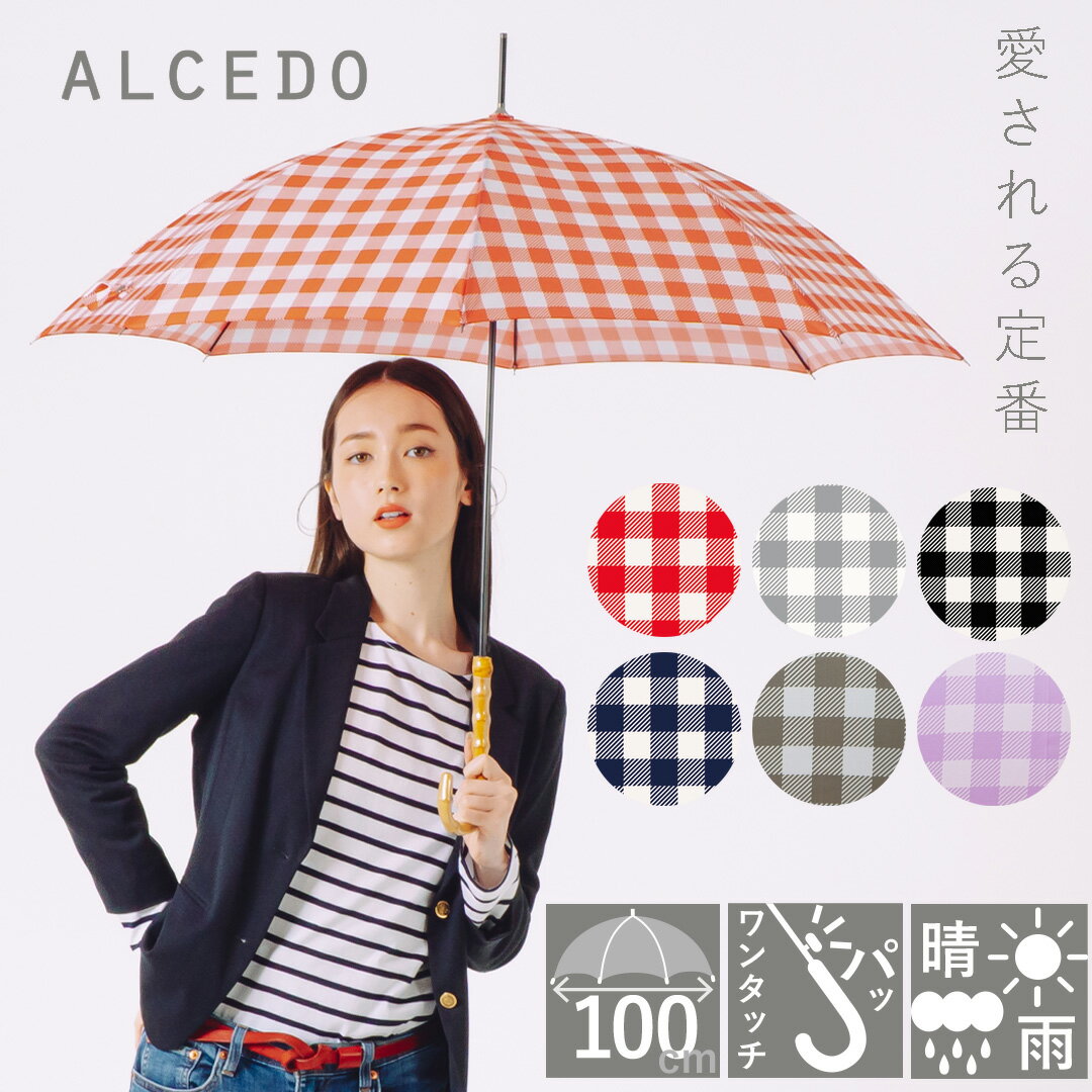 【あす楽】雨傘 レディース 晴雨兼用 軽量 長傘 バンブーハンドル ジャンプ傘 ALCE...