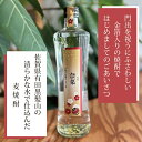 出産 出産内祝 出産内祝い 内祝 内祝い お祝い ギフト 赤ちゃん プレゼント 焼酎 可愛い ラベル 化粧箱入り 名入れ焼酎 名前入り焼酎 名前入り 父の日 母...