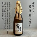 出産 出産内祝 出産内祝い 内祝 内祝い お祝い ギフト 赤ちゃん 焼酎 可愛い ラベル 桐箱入り 名入れ焼酎 名前入り焼酎 プレゼント 父の日 母の日 記念日...