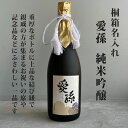 出産 出産内祝 出産内祝い 内祝 内祝い お祝い ギフト 赤ちゃん 日本酒 可愛い ラベル 化粧箱入り 名入れ桐箱 名前入り桐箱 高級 プレゼント 父の日 母の...