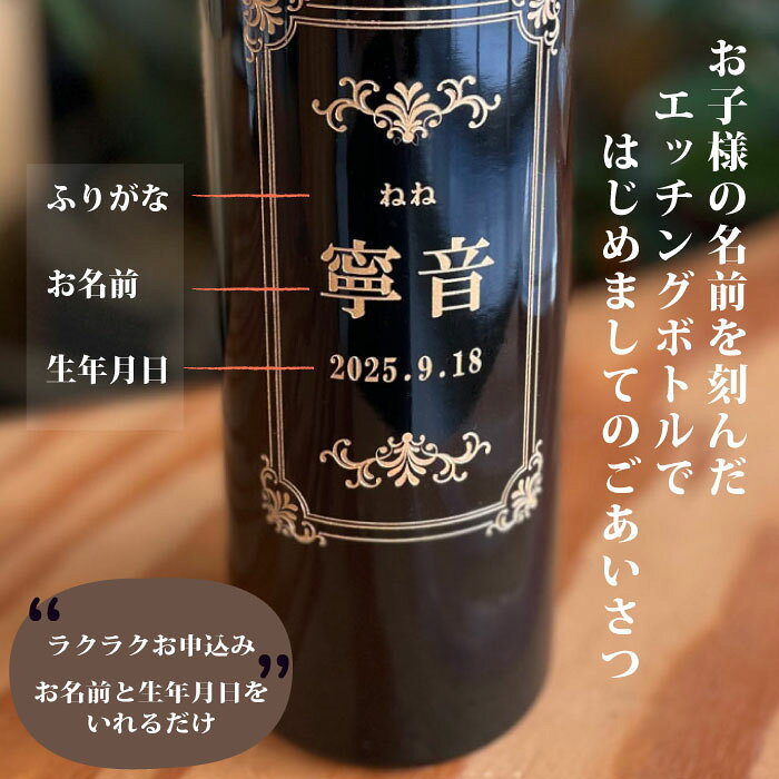 al308 エッチング 名入れ ワイン シャトー・マージュ 赤 AOC ボルドー フルボディ フランス 750ml 箱入り(折りたたみボックス) (出産内祝 内祝 お祝い 記念日 プレゼント お歳暮 クリスマス) alco1-10000182 ALCO ONLINE SHOP サンプル画像2
