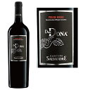 Cantine Salvatore ‘Don Dona’ Molise Rosso DOC 2017 カンティーネ サルヴァトーレ ‘ドン ドナ’ モリーゼ ロ...