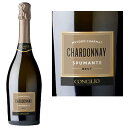 Clarius Chardonnay Spumante Brut クラリウス シャルドネ スプマンテ ブリュットイタリア スパークリングワイン 辛口 泡 ワイン wine 白 イタリー 伊 トレンティーノ アルコール ギフト プチギフト プレゼント 贈り物 贈答品 お歳暮 バレンタイン シャルドネ 13％