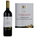 Solander Teroldego Rotaliano DOC 2019 ソランデル テロルデゴ ロタリアーノ イタリアワイン 赤ワイン 土着品種 珍しい ワイン wine 赤 トレンティーノ アルコール ギフト プチギフト プレゼント 贈り物 贈答品 13％ フルボディ お取り寄せ ご褒美 お洒落 おしゃれ 就職祝