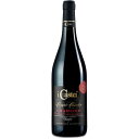 Amarone della Valpolicella Classico DOCG “Campo Casalin” 2017アマローネ・デッラ・ヴァルポリチェッラ・クラシコ DOCG "カンポ・カサリン" 2017イタリア 赤ワイン ワイン wine フルボディ コルビーナ ヴェロネーゼ ロンディネッラ モリナーラ ヴェネト