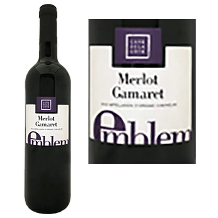 楽天アルコワインEmblem Merlot Gamaret AOC 2020 エンブレム メルロ ギャマレ 2020 スイス　赤ワイン ワイン wine 赤 ミディアムボディ ヴォー州 珍しい 希少