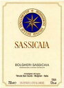 2001 Sassicaia　サッシカイア Imperial Tenuta San Guido