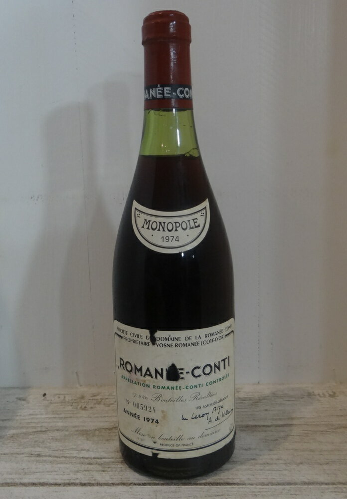 1974 DRCロマネコンティ Romanee Conti