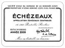 1993 DRCエシェゾーDRC Echezeaux