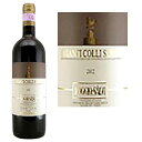 Chianti Colli Senesi DOCG 2020 Poggio Salvi キアンティ コッリ セネージ ポッチョ サルヴィ イタリア イタリアワイン 赤ワイン キャンティ イタリア ミディアム フルボディ ワイン wine 赤 イタリー 伊 アルコール ギフト プチギフト プレゼント 贈り物 贈答品 辛口