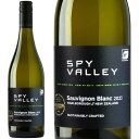 スパイ ヴァレー ソーヴィニヨン ブラン 2023Spy Valley Sauvignon Blanc 2023 ワイン 白ワイン wine 白 辛口 ニュージーランド マールボロ アルコール 美味しい お酒 パーティー ギフト プチギフト プレゼント 贈り物 贈答 お歳暮 クリスマス バレンタイン 13