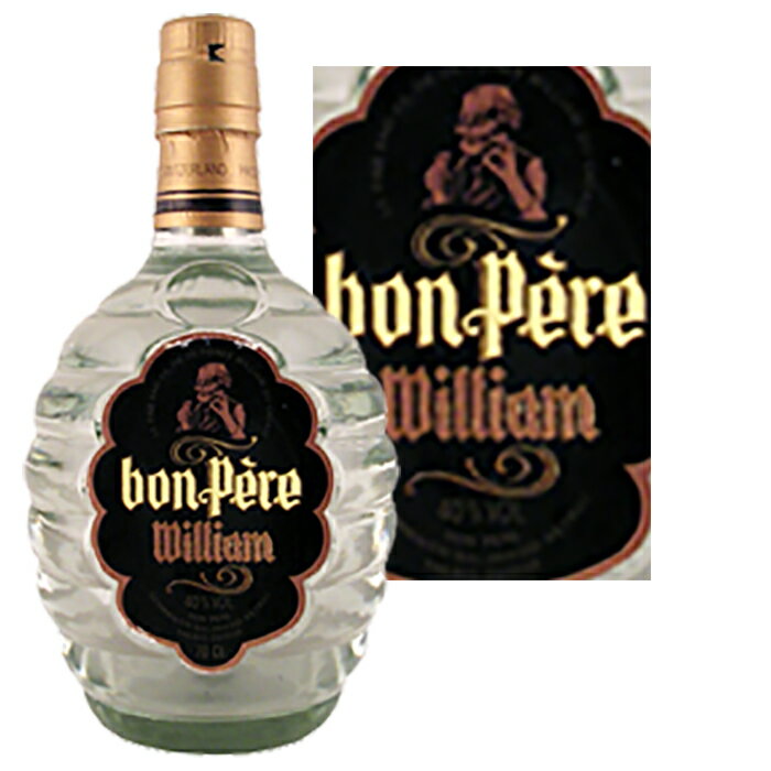 Bon Pere Williamボンペア ウィリアム700ml 43度 ブランデー ブランディー 洋梨 洋酒 お酒 蒸留酒 スピリッツ 辛口