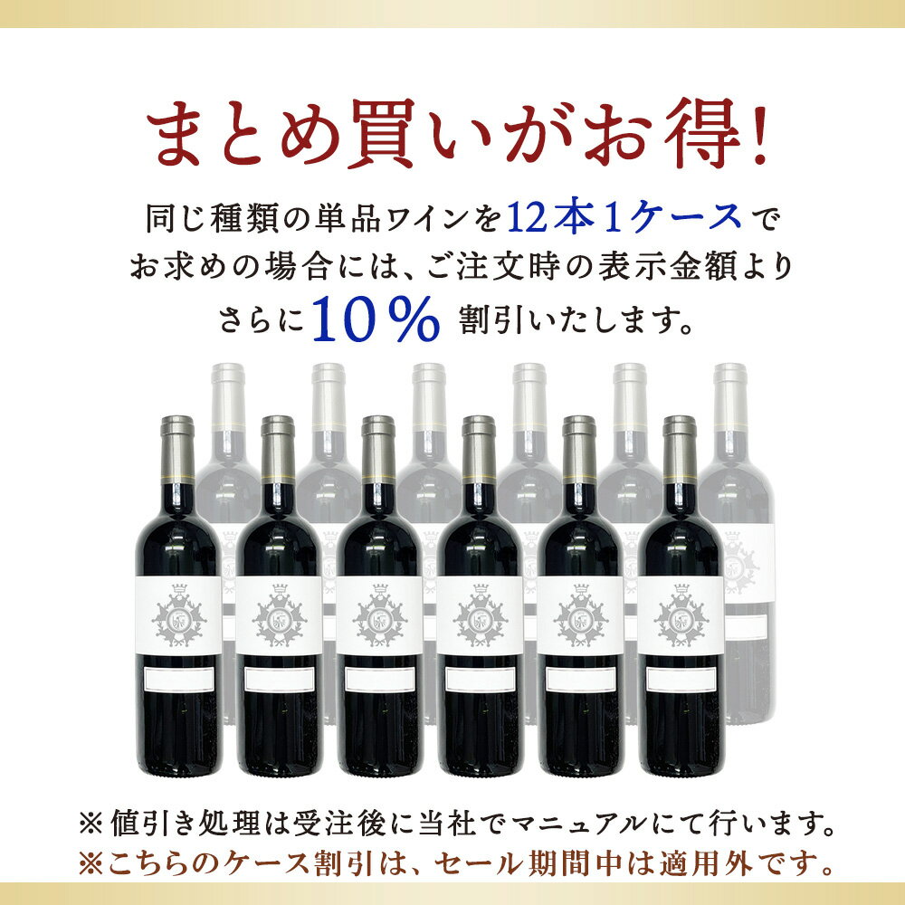 Bon Pere William�ܥ�ڥ� �����ꥢ��700ml 43�� �֥��ǡ� �֥��ǥ��� ���� �μ� ���� ��α�� ���ԥ�å� �ɸ�