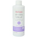 【METHOD】メソッド Cat プラチナ オーラルリキッド○