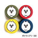 【D・O・G】DOGプチ缶ケース ポメラニアン <2種4色>○