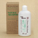 シャンメシャン 自然のシャンプー 250ml○