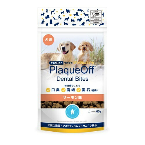 Rakuten - 【ProDen】プロデン　デンタルバイツ　犬用　サーモン味　60g