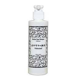 ポチタマのあわ Professional ベルガモット 200ml○