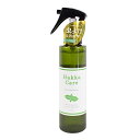 Hakka Care アウトドアスプレー 150ml○