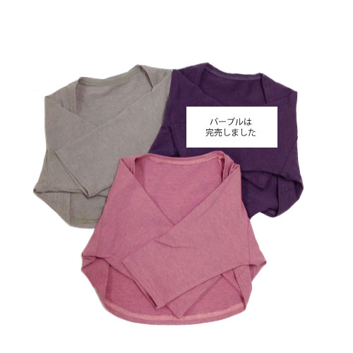 クークチュール テラビューティ・安眠ボレロ（フリーサイズ2色）○