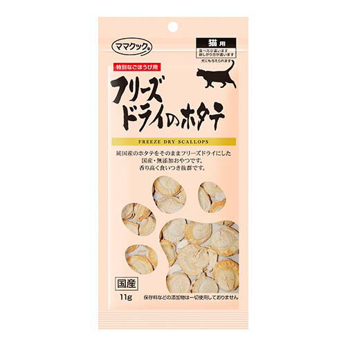 ڥޥޥåۥե꡼ɥ饤Υۥơǭѡ11g