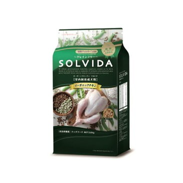 [ SOLVIDA ]ソルビダ グレインフリー チキン 室内飼育成犬用 3.6kg○