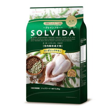 [ SOLVIDA ]ソルビダ グレインフリー チキン 室内飼育成犬用 5.8kg○