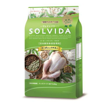 [ SOLVIDA ]ソルビダ グレインフリー チキン 室内飼育体重管理用 5.8kg○