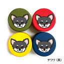 【D・O・G】DOGプチ缶ケース チワワ ○