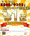 ご当地グルメ 広島名物 牛コウネ 脂が絶品 国産牛 希少部位 送料無料 牛コウネ 焼肉 すき焼き コーネ 500g グルメ 焼肉屋換算5〜6人前 激ウマ！ チャドルバギ 冷凍 2