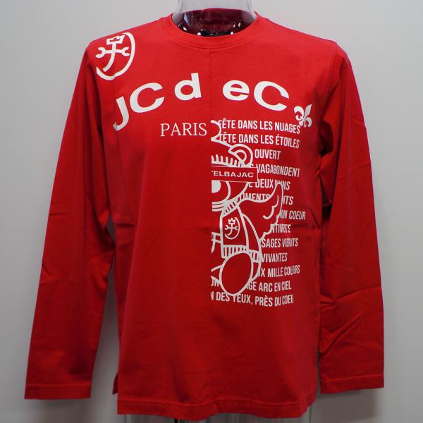 楽天市場】長袖 tシャツ メンズ(ブランドカステルバジャック 楽天市場】長袖 tシャツ メンズ(ブランドカステルバジャック